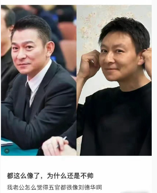 这两张图解释了为什么长得像却不一定帅的主要原因