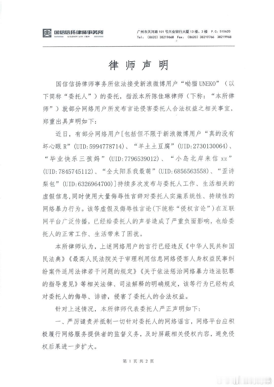舒服辣！……人自有天收​​​