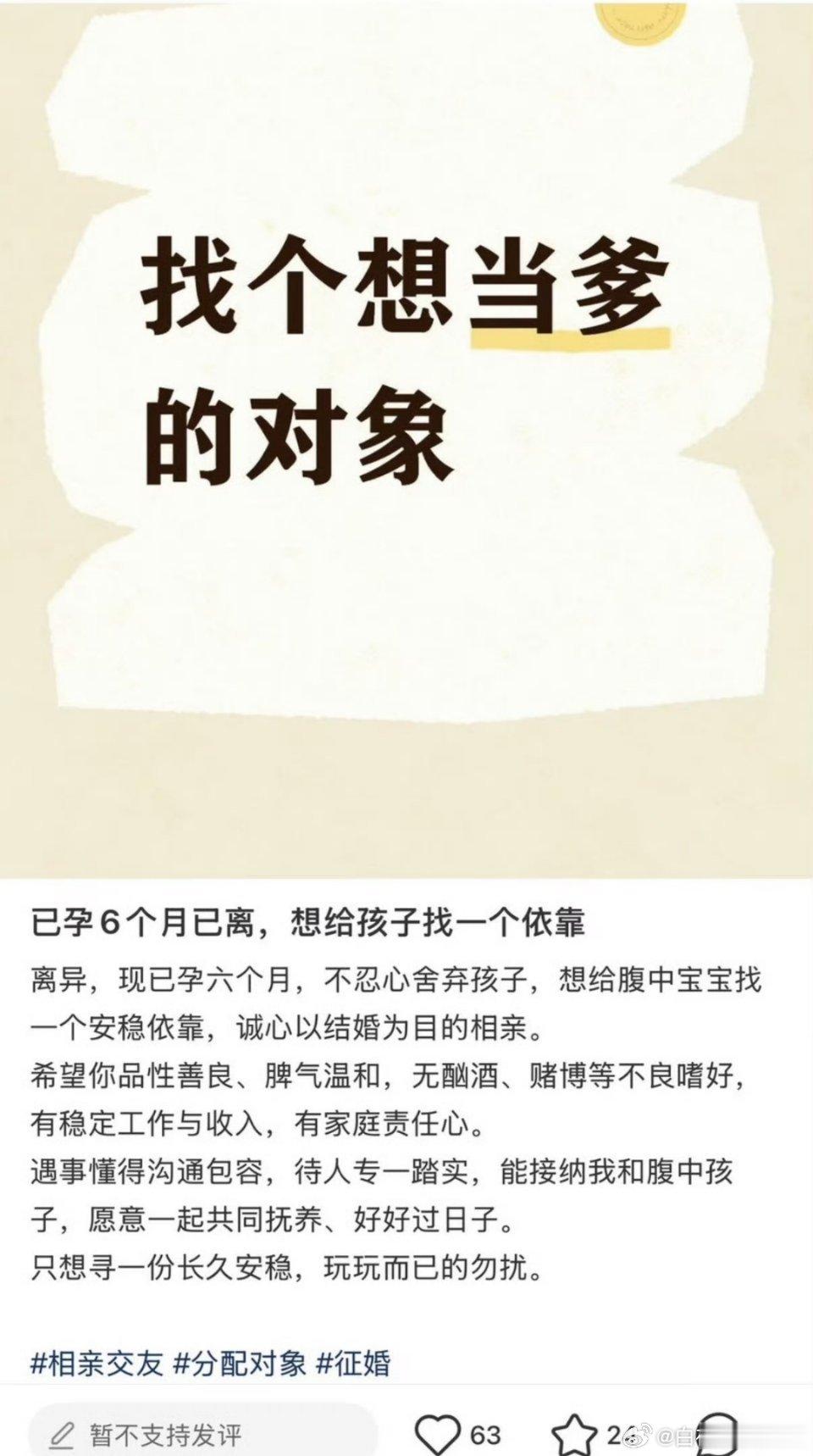 找一个想当爹的多尔衮