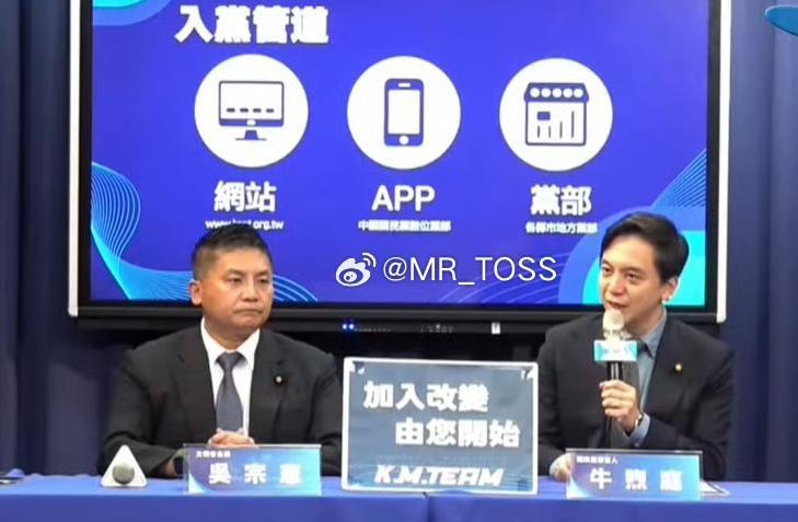 “韩流”之后“郑风”突起！国民党掀起一股入党狂潮郑丽文当选国民党主席短短20天