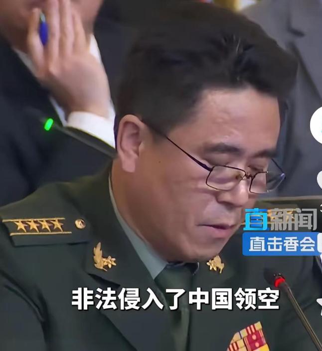 挨个点名！解放军质问荷兰：为何入侵中国领空？荷防长“呃”了半天。香会这种场合