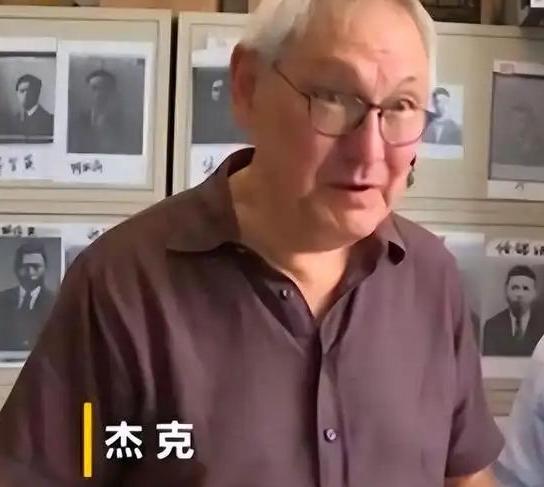 2017年，浙江丽水吴家兄妹整理老屋，意外发现了父亲的遗物：一张荷兰保险单，而受