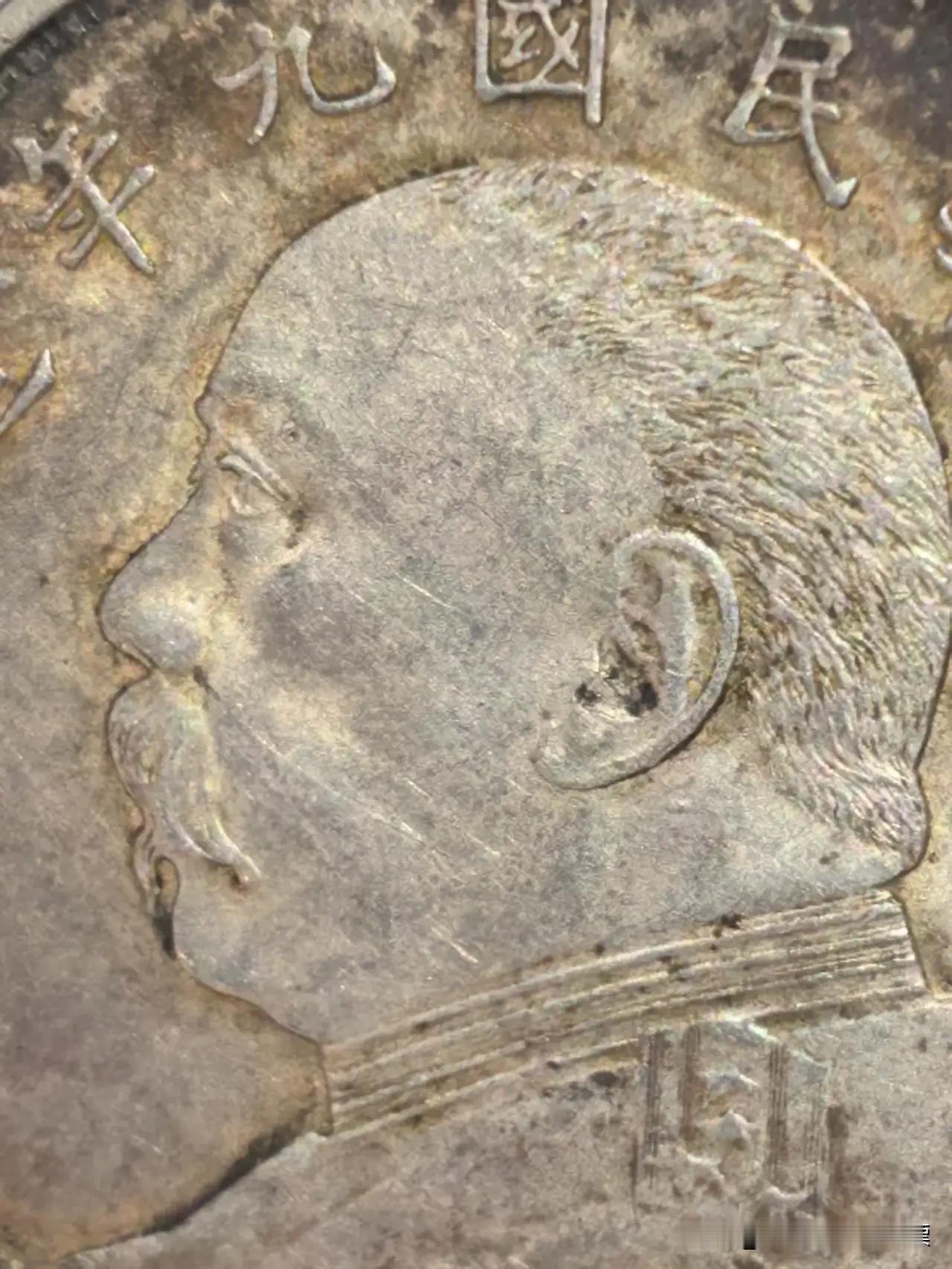 钱币收藏钱币的品相与内容在收藏中非常关键！钱币的品相就是指钱币本身的整体外观和