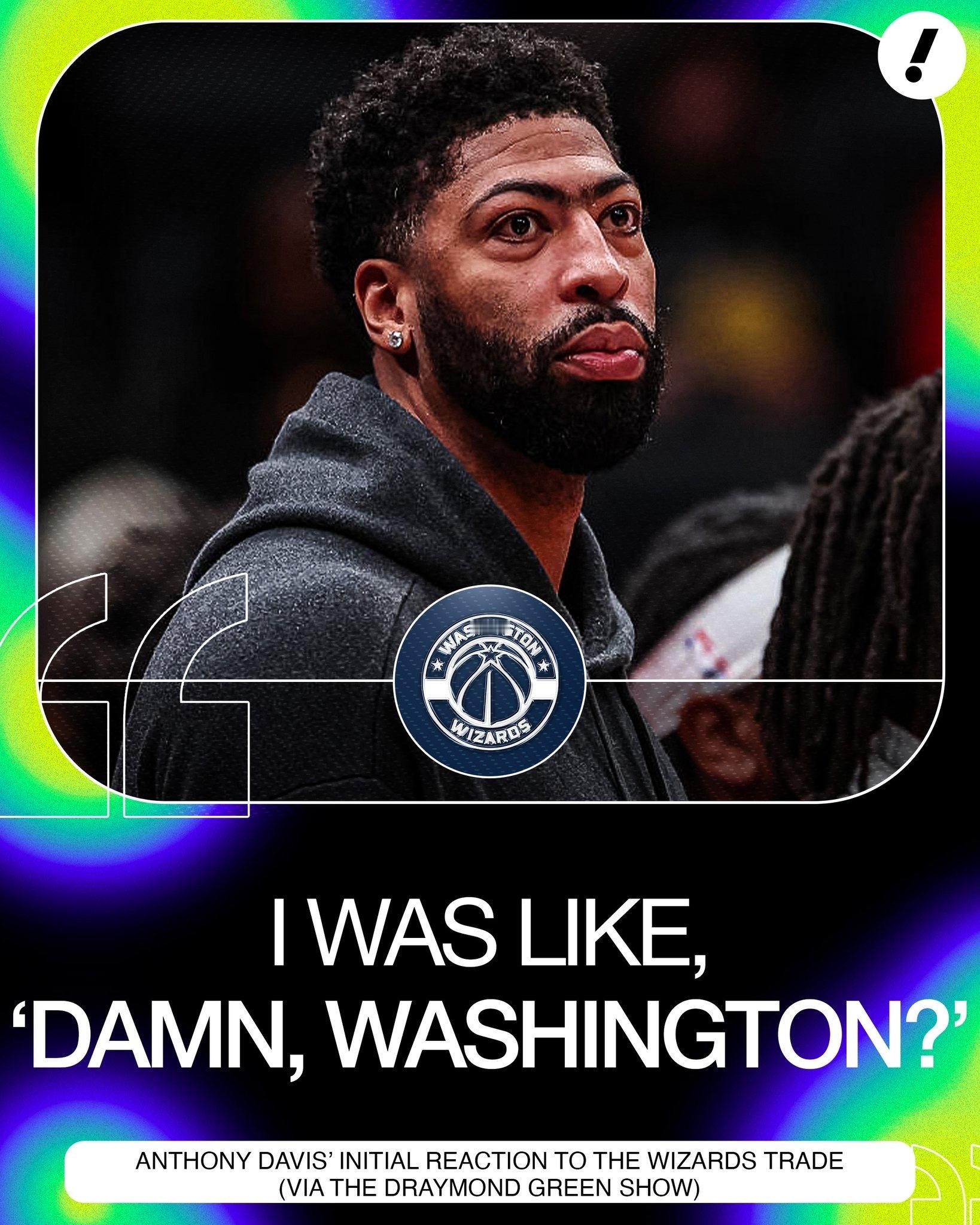 浓眉谈转会奇才：“人们都不理解我怎么被交易到奇才了，我也是其中的一人。我当时的反