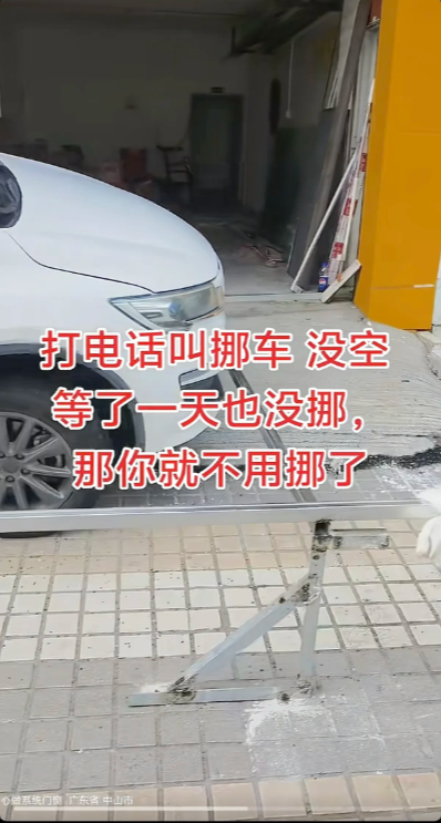“打电话叫挪车，说没空，等了一天也没挪，那你别想挪了！”广东中山，一店主的门口被