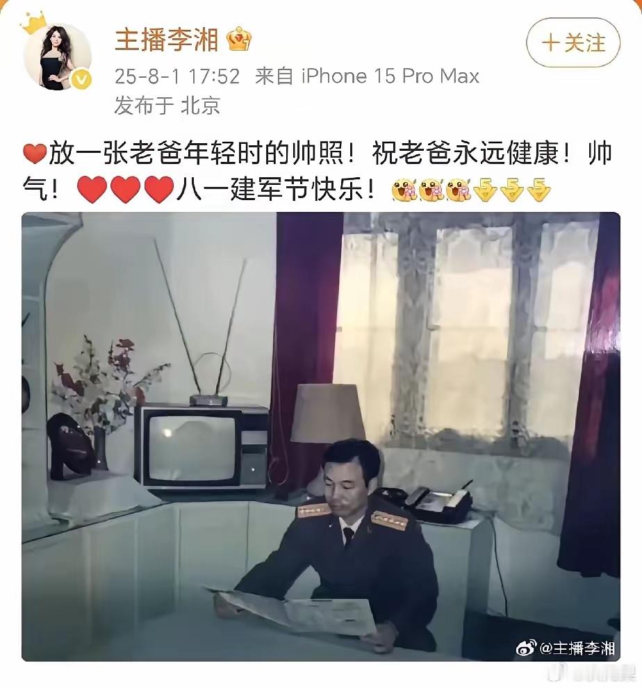 李湘终于忍不住了面对最近几天铺天盖地的谣言李湘晒出来一张照片，所有人都闭嘴了李湘