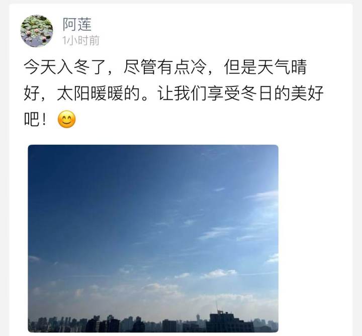 为什么突然就入冬了? 明、后天早晨才是最冷的时候