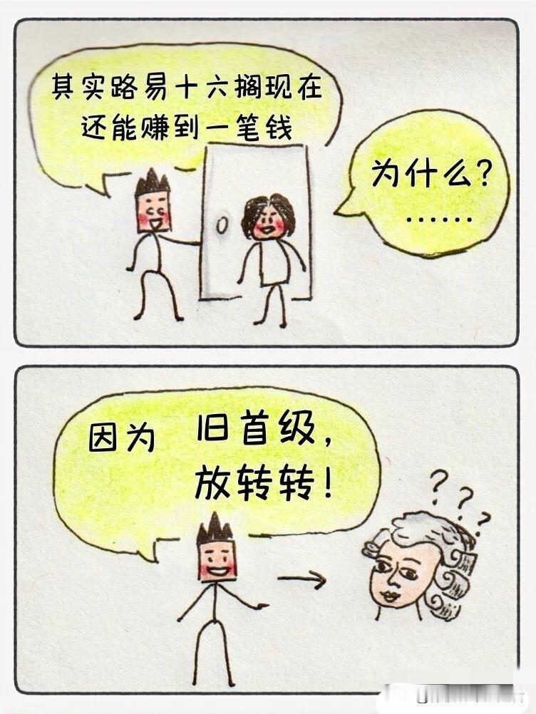 趣味漫画：很冷很冷的笑话～好冷啊