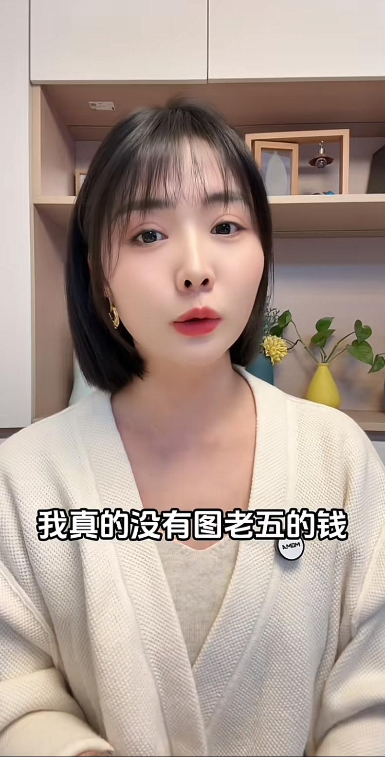 河南大网红晋老五，找了个女富婆，名字叫瑞瑞，瑞瑞觉得自己遇到了真爱。可是她自己也