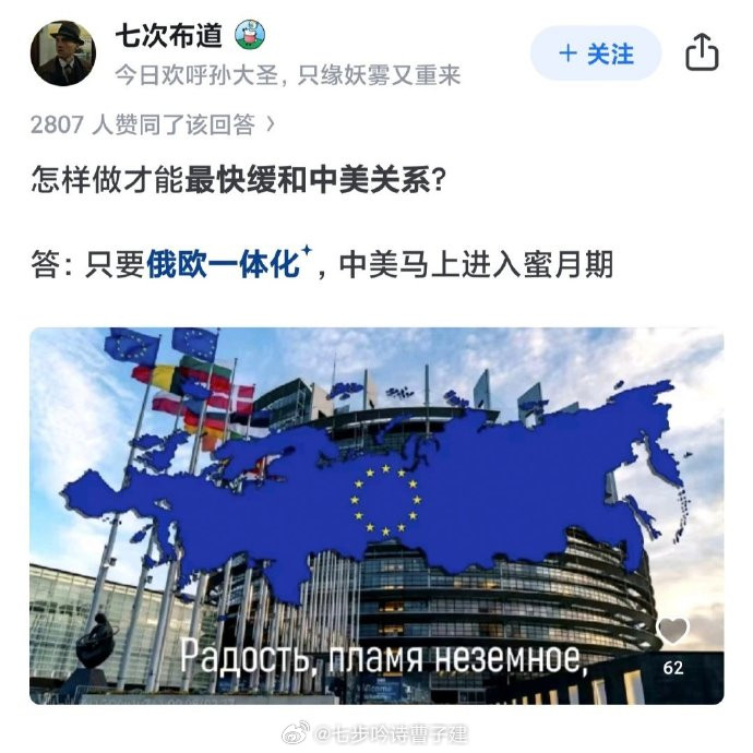 草哈哈哈哈什么冷战笑话