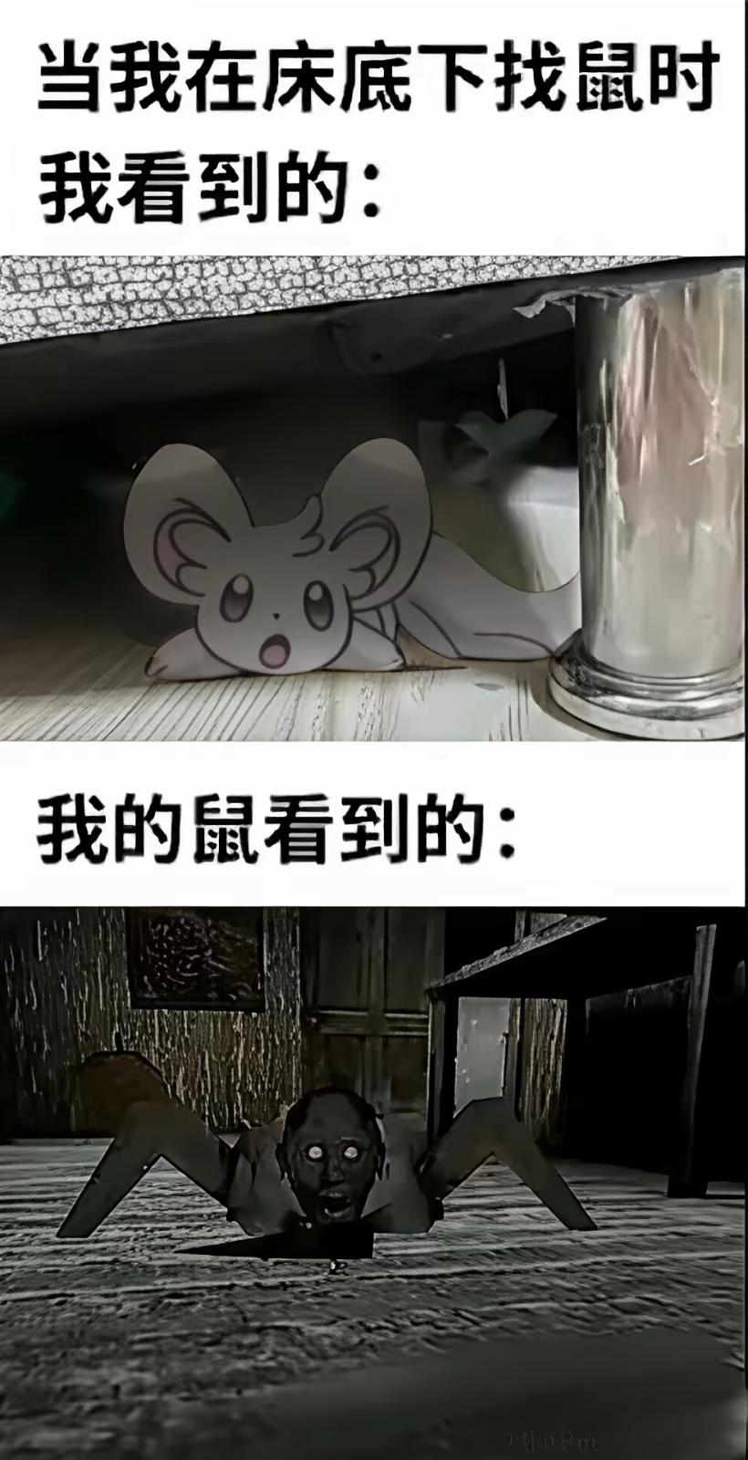 带入一下确实好可怕啊[捂脸哭]