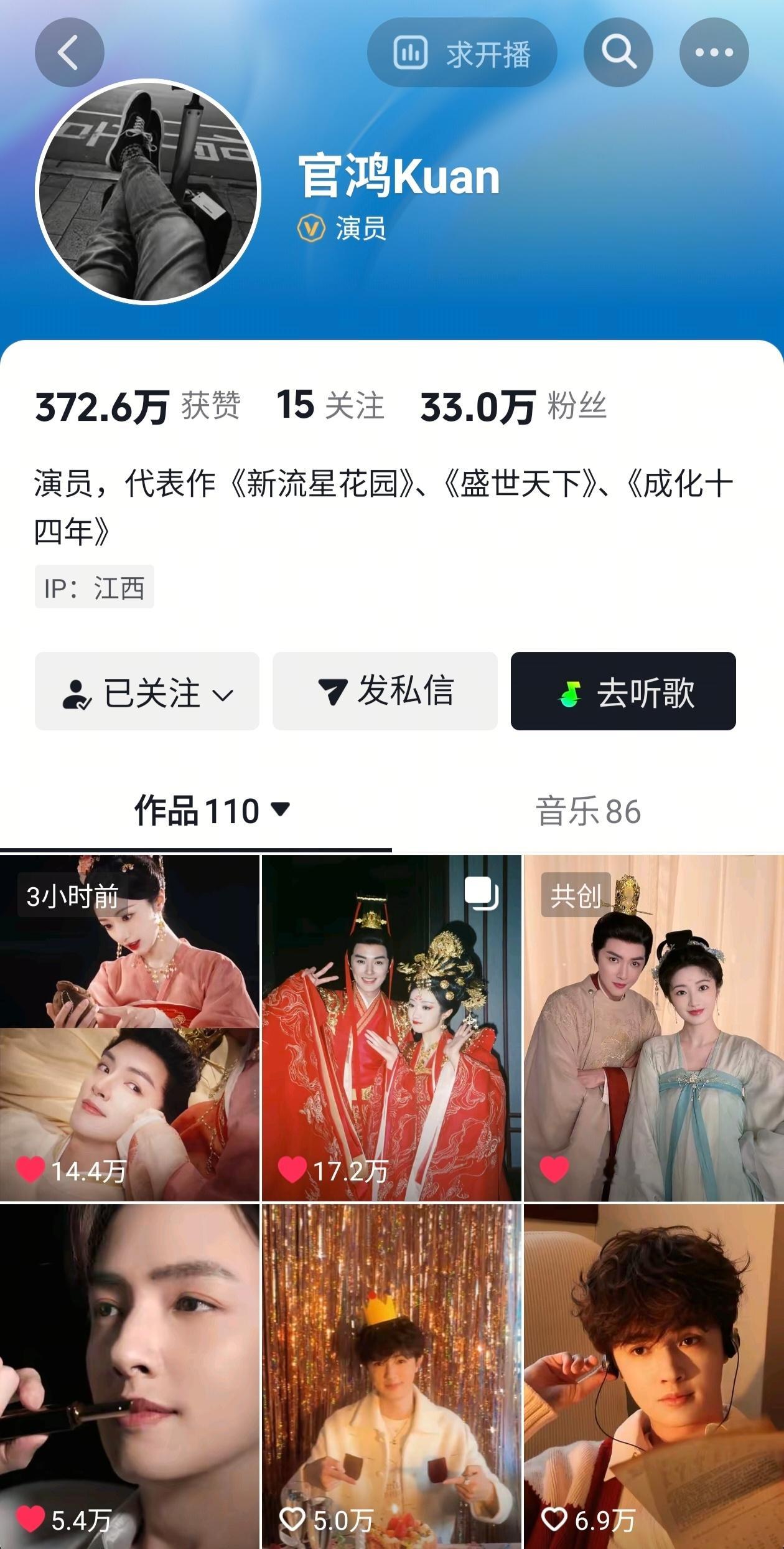 🆘官鸿你小子别太爱了，今年发的视频除了生日的都是和黄羿的