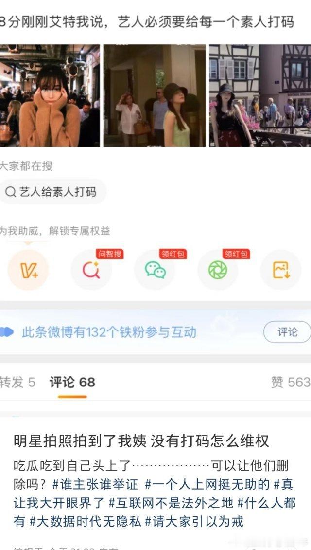 真会玩，厉害