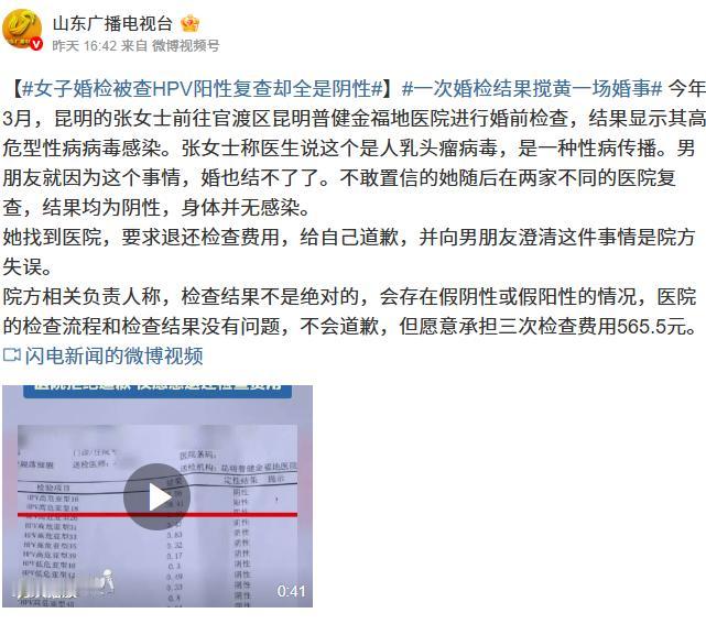 心凉透了！5月7日据相关报道，昆明一名女子满心欢喜和男友筹备婚礼，按规做了