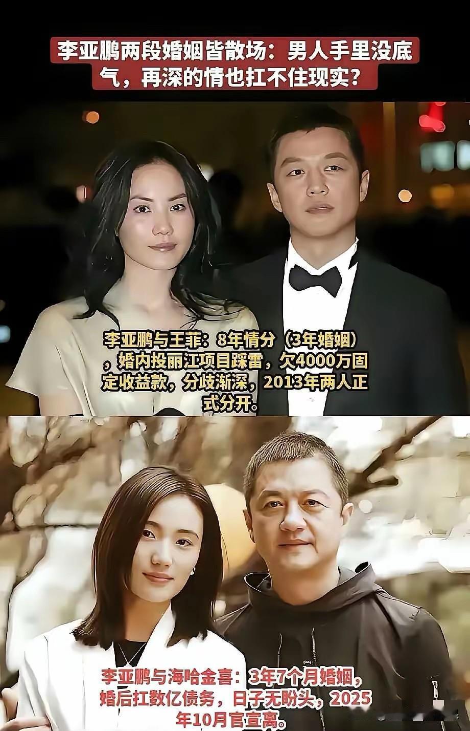 实话实说，两任里面，王菲气质最好