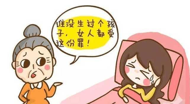 婆婆月子里常说这几句话, 第一句就不能忍