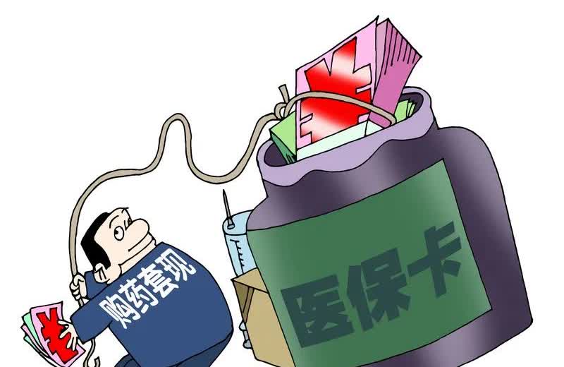 广东这事儿太抓马了！一男子去大参林药店平冈店买避孕药，付款系统故障没扣款成功。店