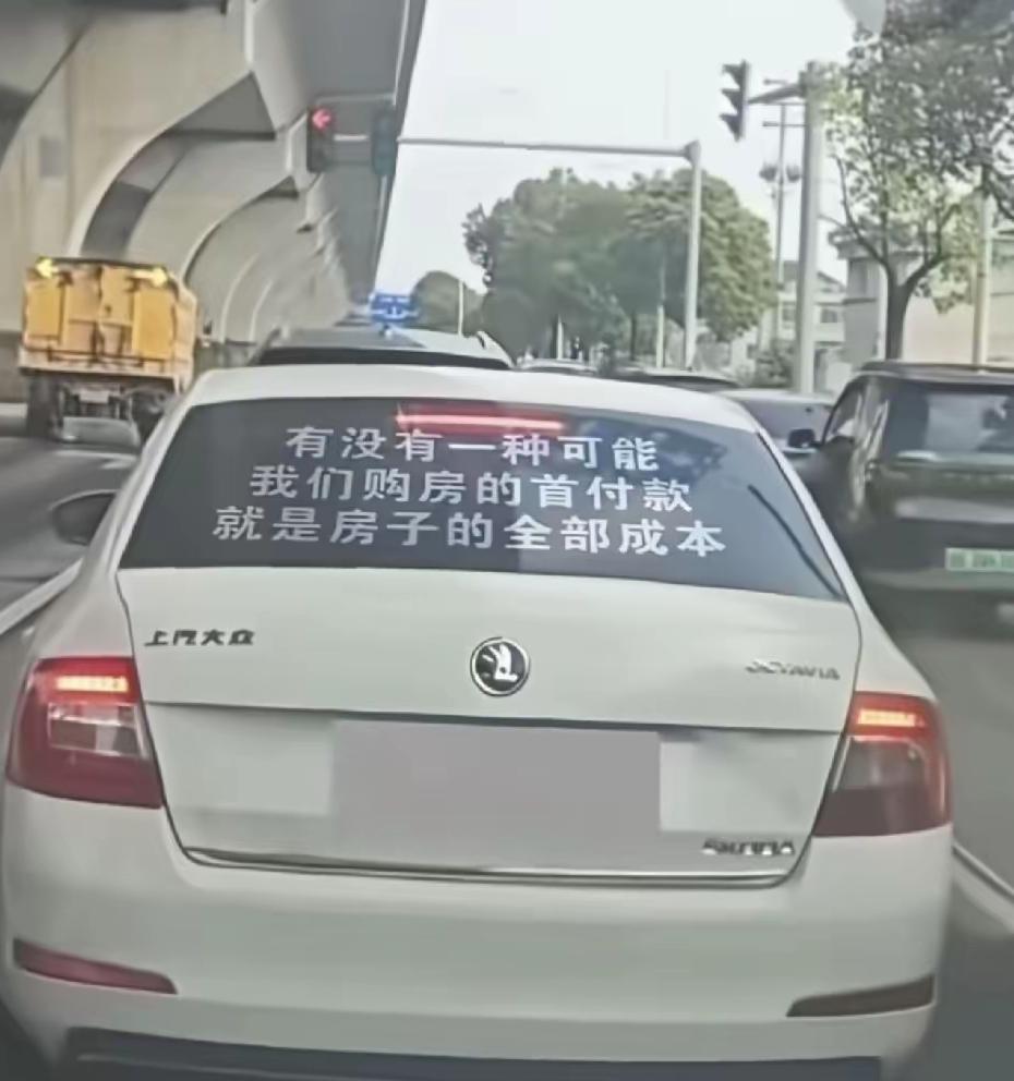 我感觉甚至大于成本，车子也是。