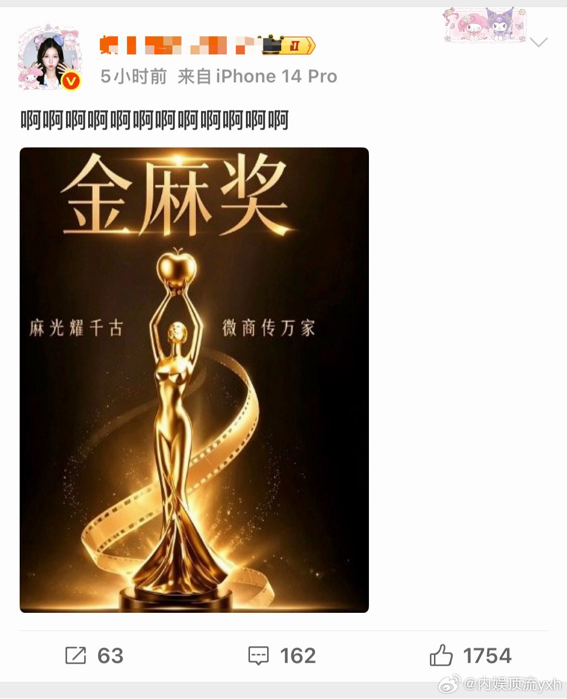到底谁是微商啊？这真是破防的急疯了[捂脸哭]​​​
