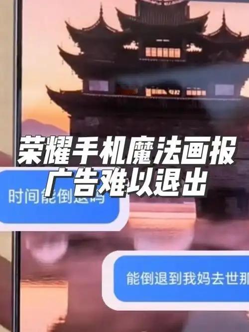 手握手机，120却怎么都打不出去！画报不是弹窗，但它比弹窗更危险。手机屏