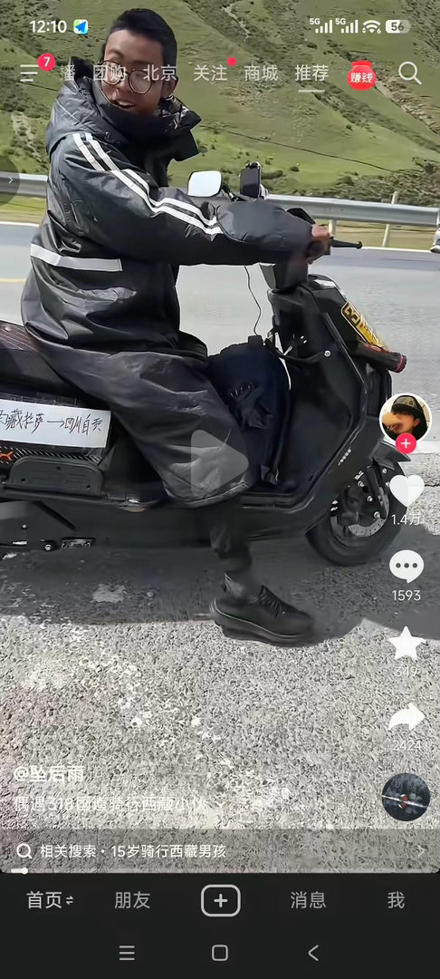 15岁骑行去西藏的独行男孩真应该获得西藏文旅大奖！关键人家去西藏不是去旅游，只是