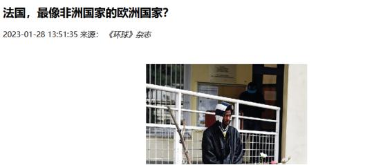 目前法国是欧洲黑人占比最多的国家，黑人接近800万，占总人口的15%左右，巴黎黑