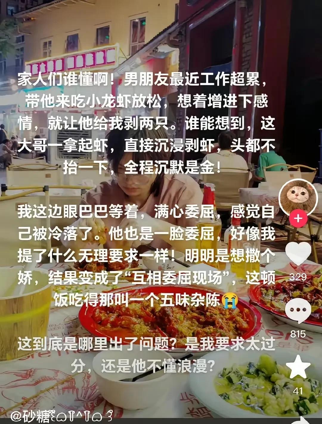 这种女的，看着都心累