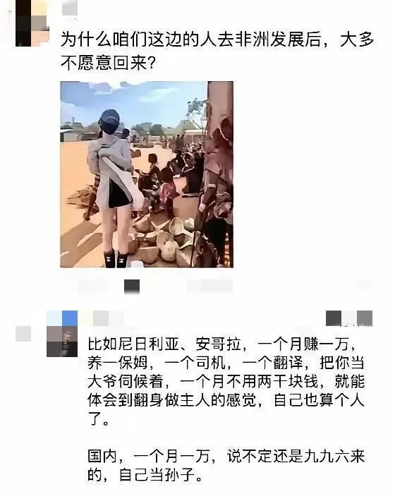 如果是你，你会回来吗？