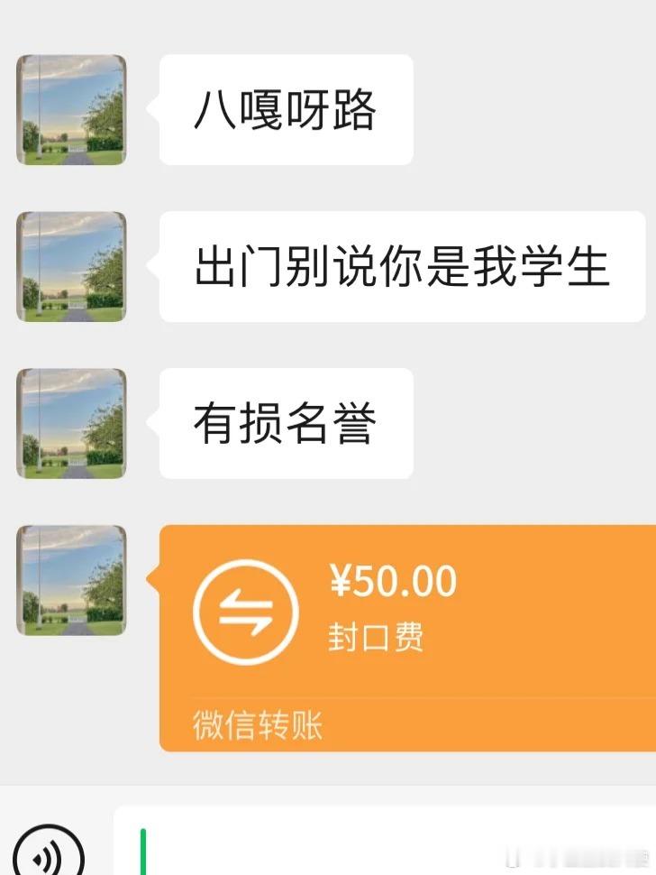 麻了...大15岁导师的嘴像淬了du一样​​​