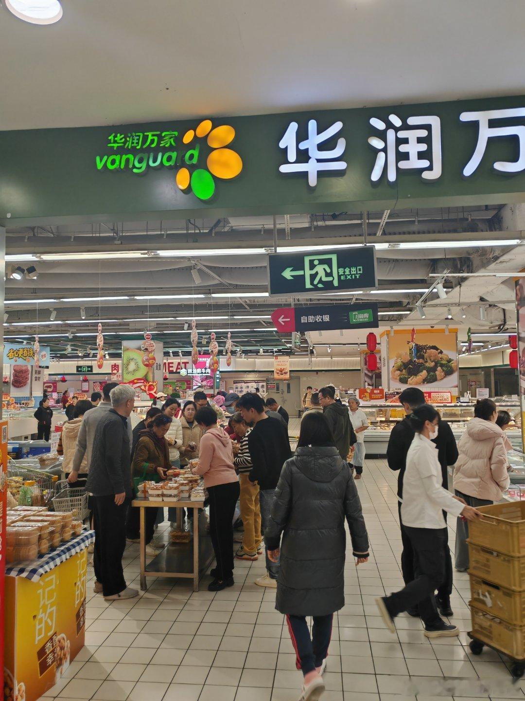 华润万家特价熟食面包，人很多。