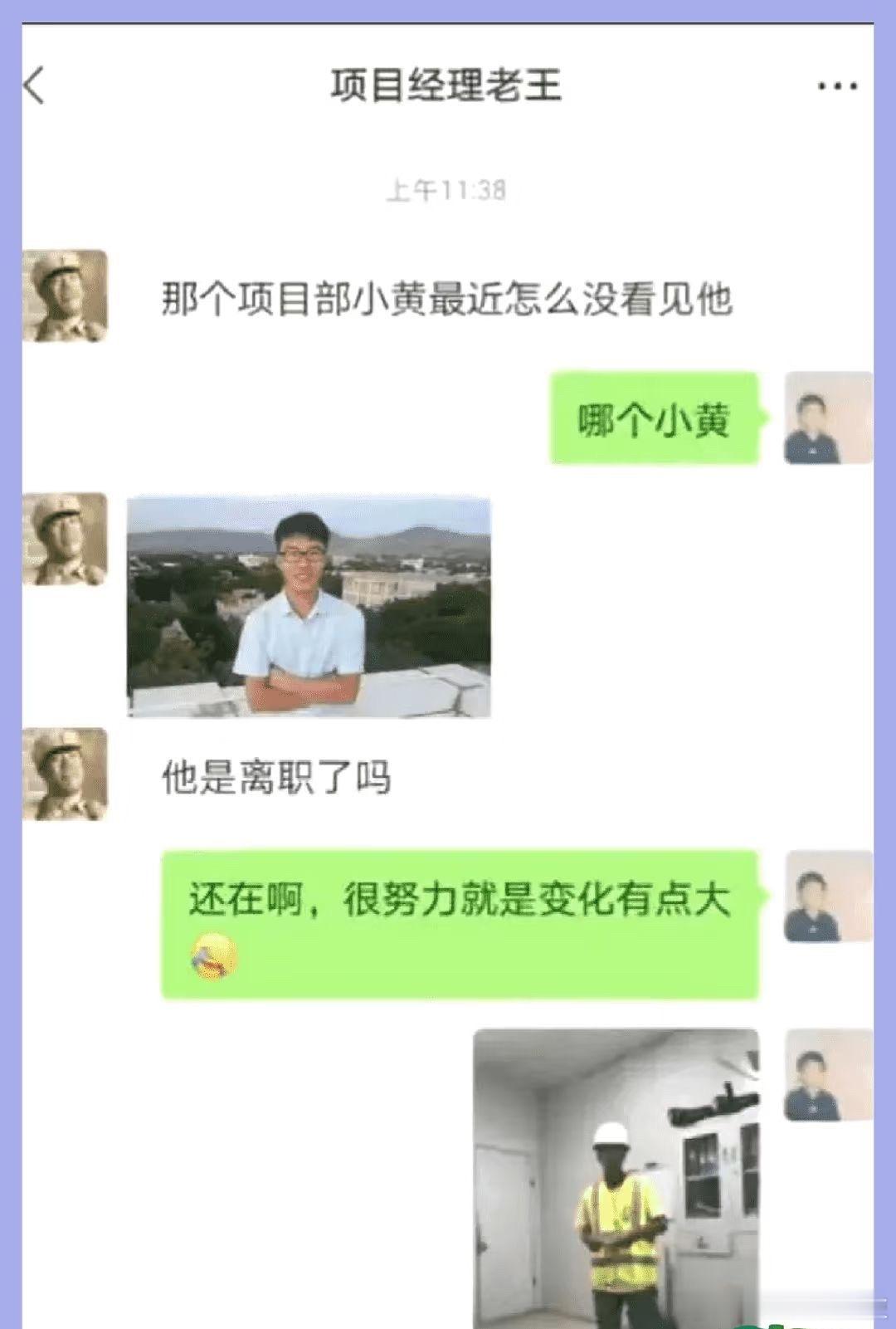 这就是不选土木专业的原因吗？​​​
