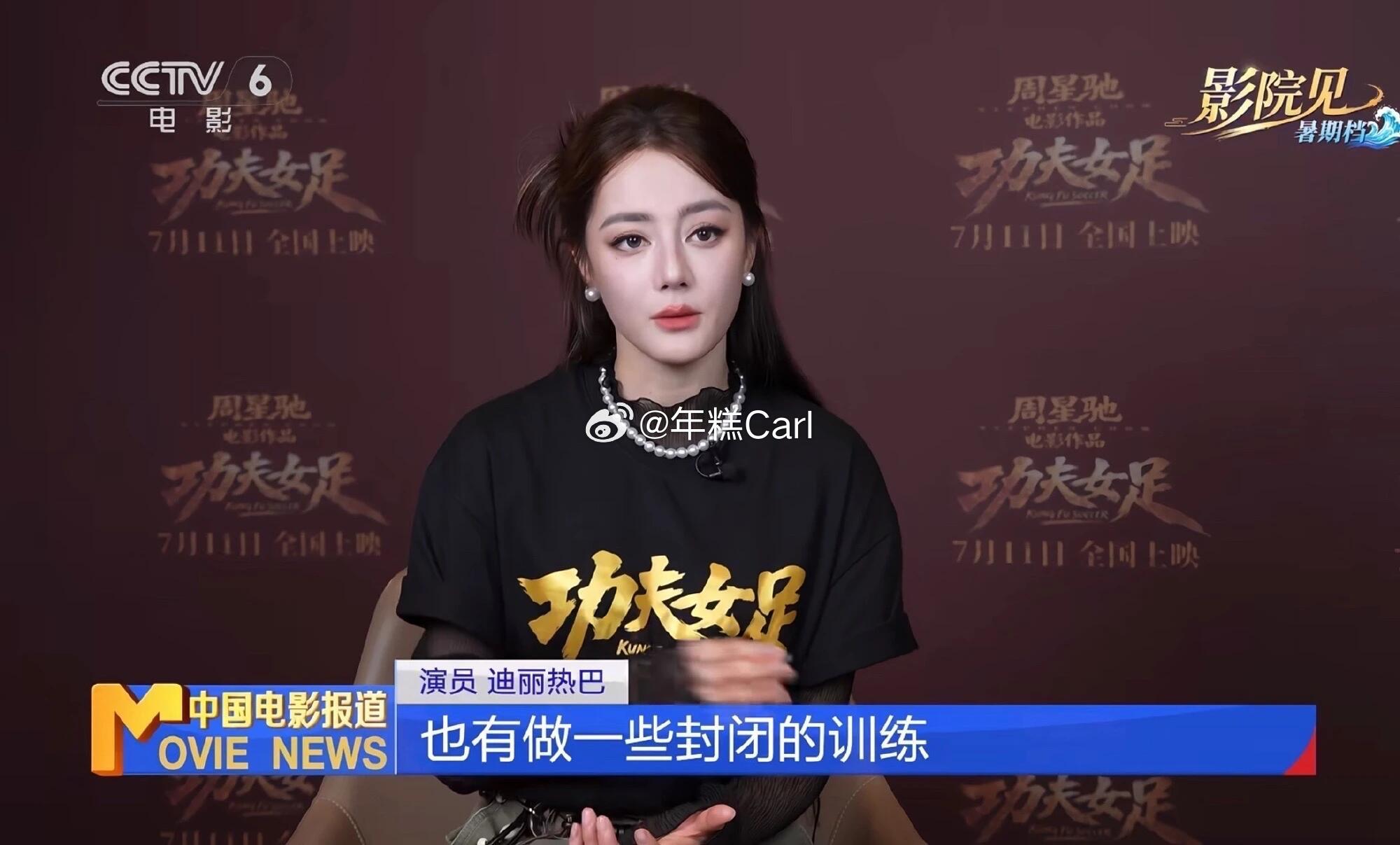 央视镜头下的女明星李宛妲｜迪丽热巴｜刘亦菲｜陈都灵｜白鹿｜赵露思｜刘浩存｜张婧仪