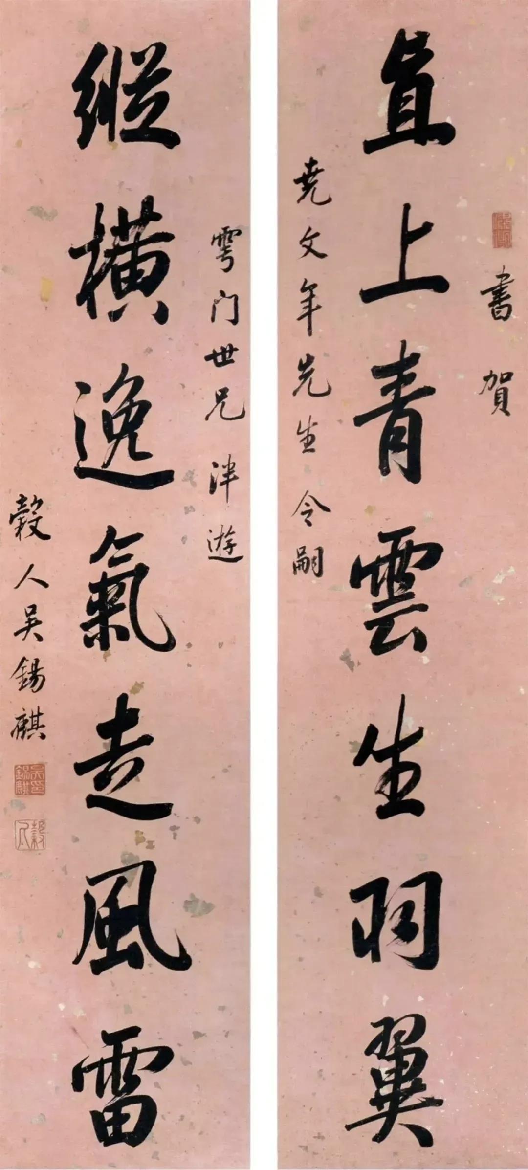 清代吴锡麒这幅楹联绝了！笔墨藏青云志，字字皆是风骨谁能想到，清代文人吴锡麒