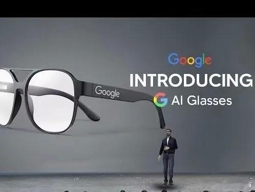 谷歌宣布开发两类AI眼镜，一类配备显示屏，另一类主打音频功能，目标2026年上市