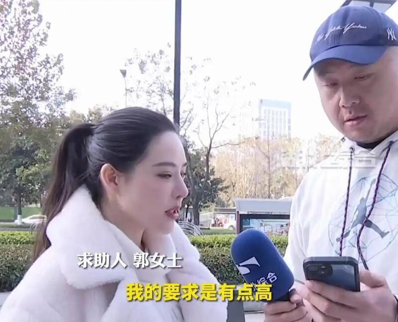 湖北女主播郭小姐花一万元报名了武汉的高端婚介，期望结识年薪百万、外形气质俱佳的相