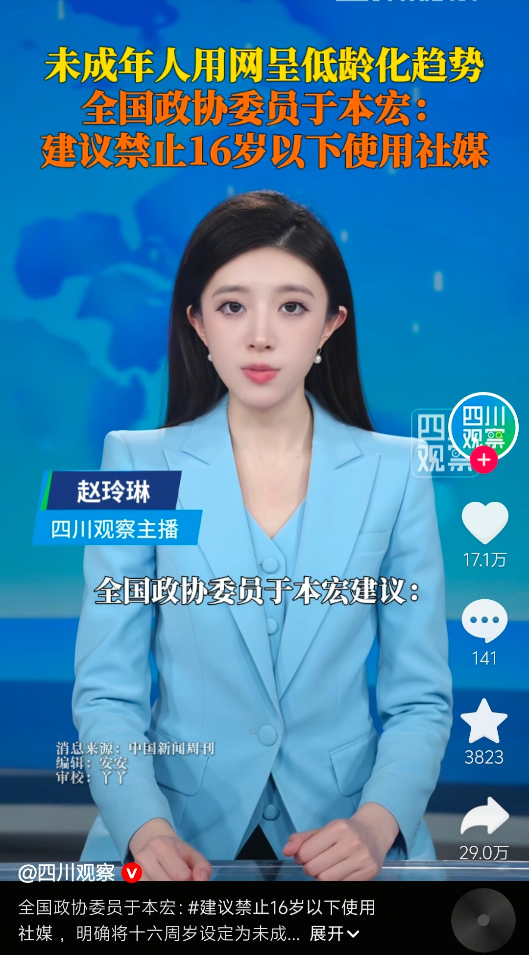 这个我支持了，因为我已经上班了