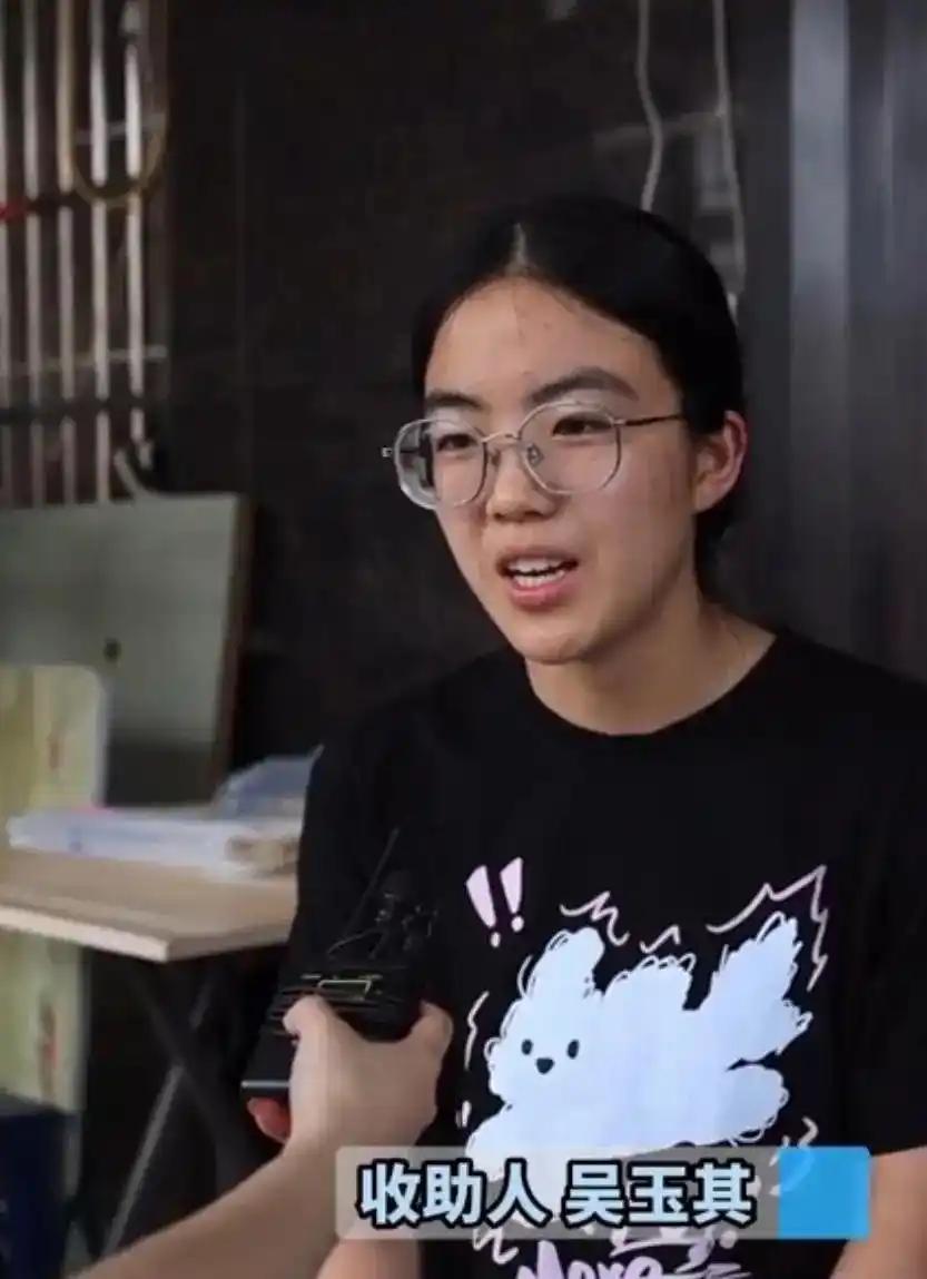 浙江女孩吴玉其，被匿名资助了4年，今年保研复旦。她一直想找到恩人当面说声谢谢，结