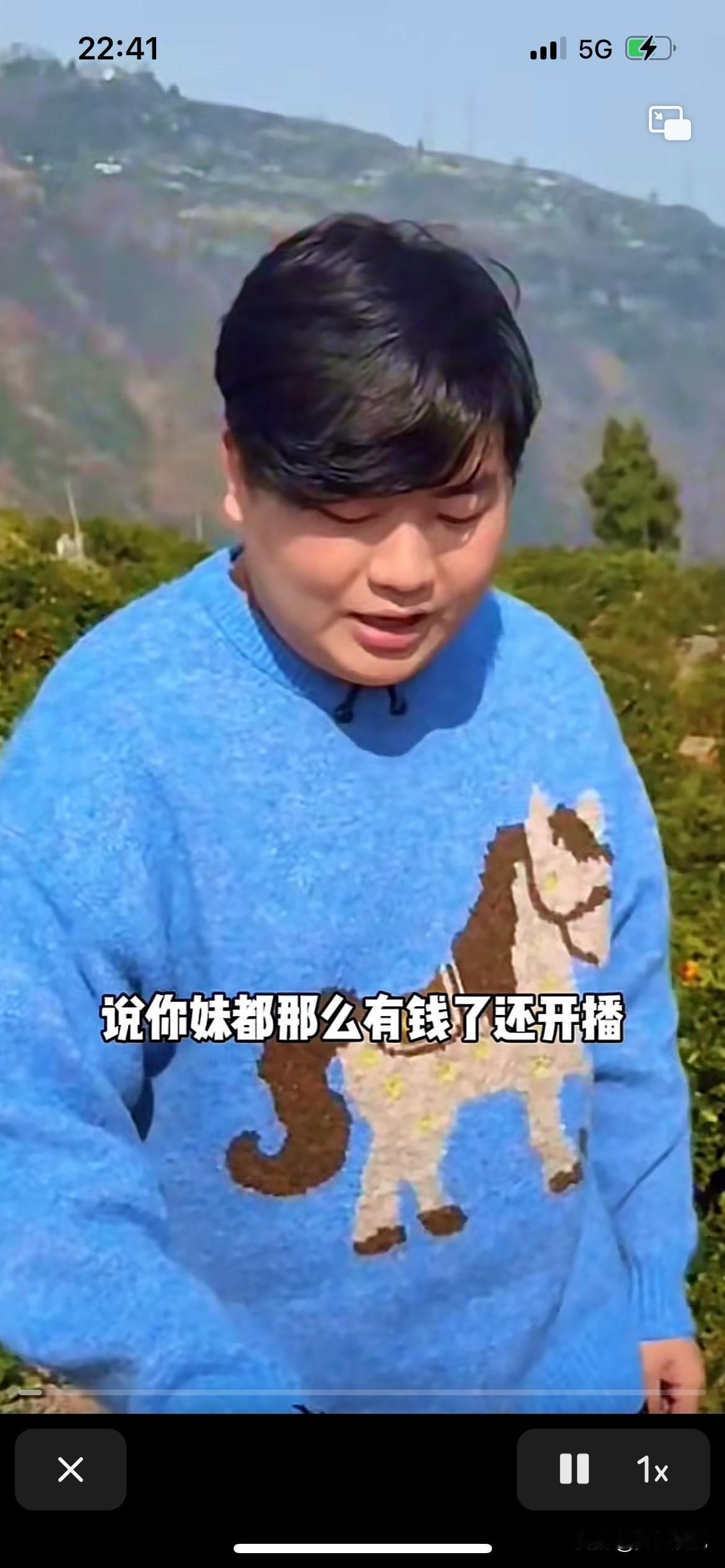 全进华直播间被人嘲笑，说全红婵那么有钱，你靠妹妹都可以一辈子不愁吃不愁穿的，还用