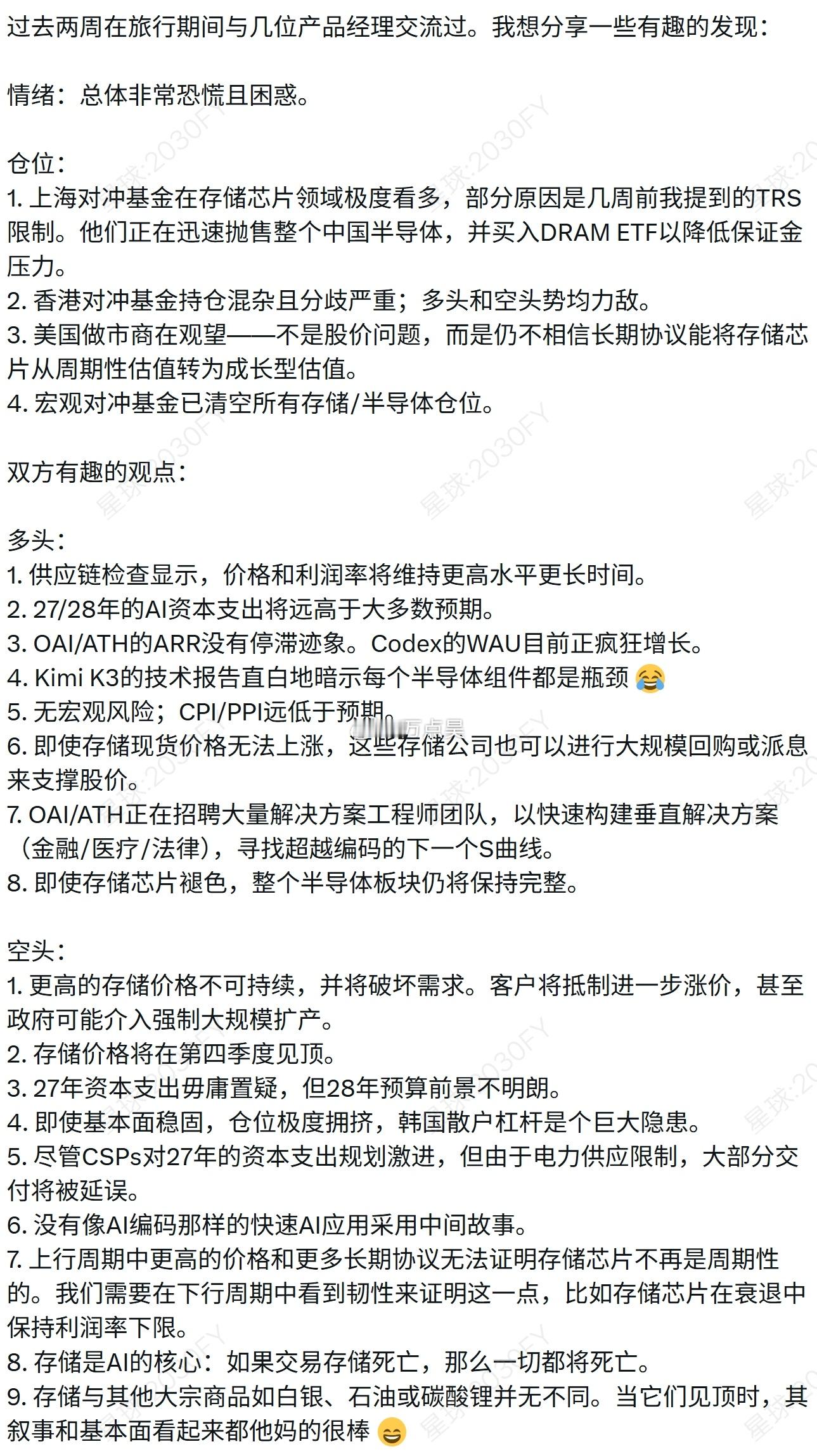 原来如此，真是外资砸的科技股，原因终于找到了…