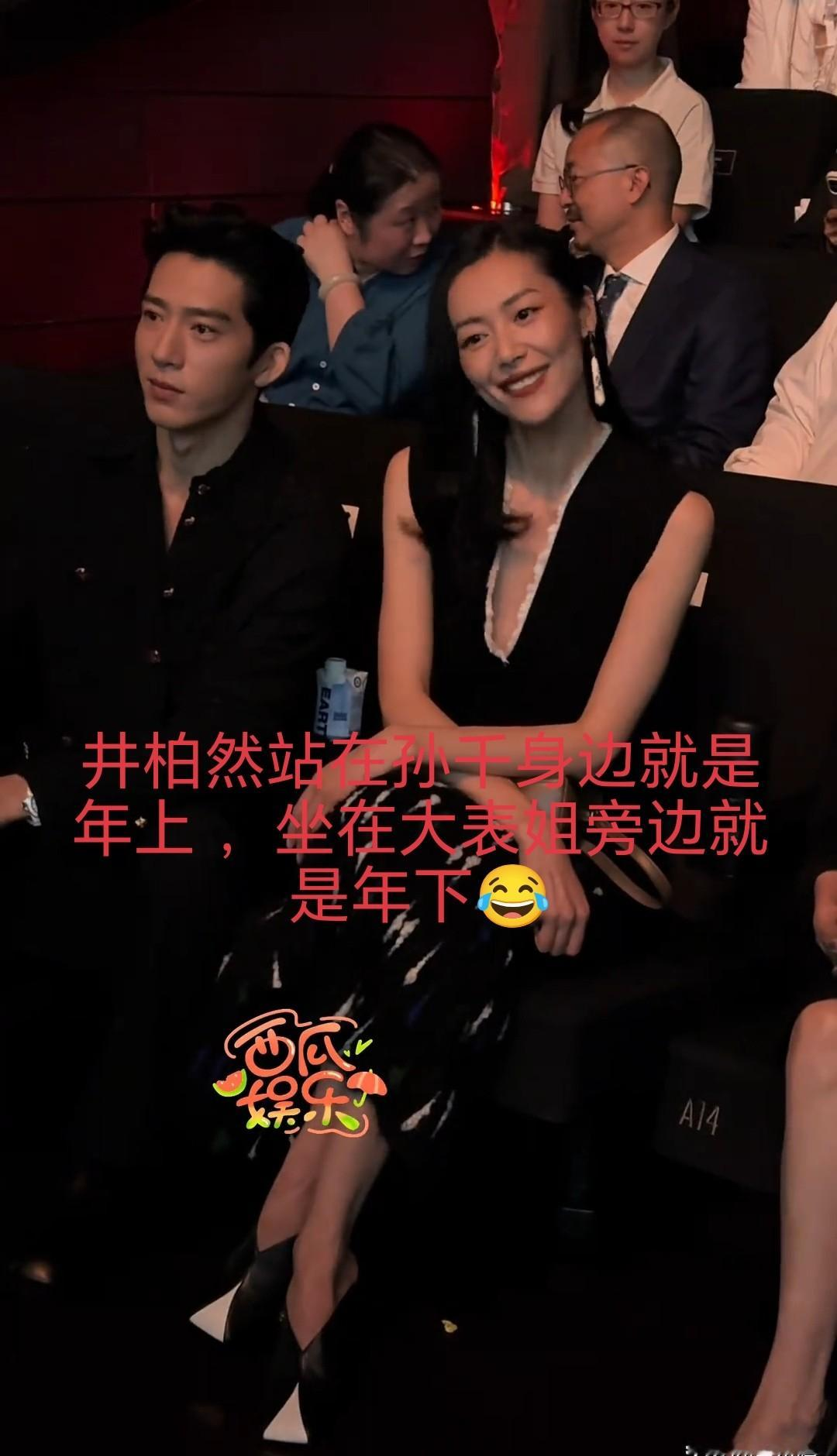井柏然只有在孙千身边才像个“男人”，一挨着刘雯就自动切换成“小奶狗”模式，这反差也太离谱了！最近《早