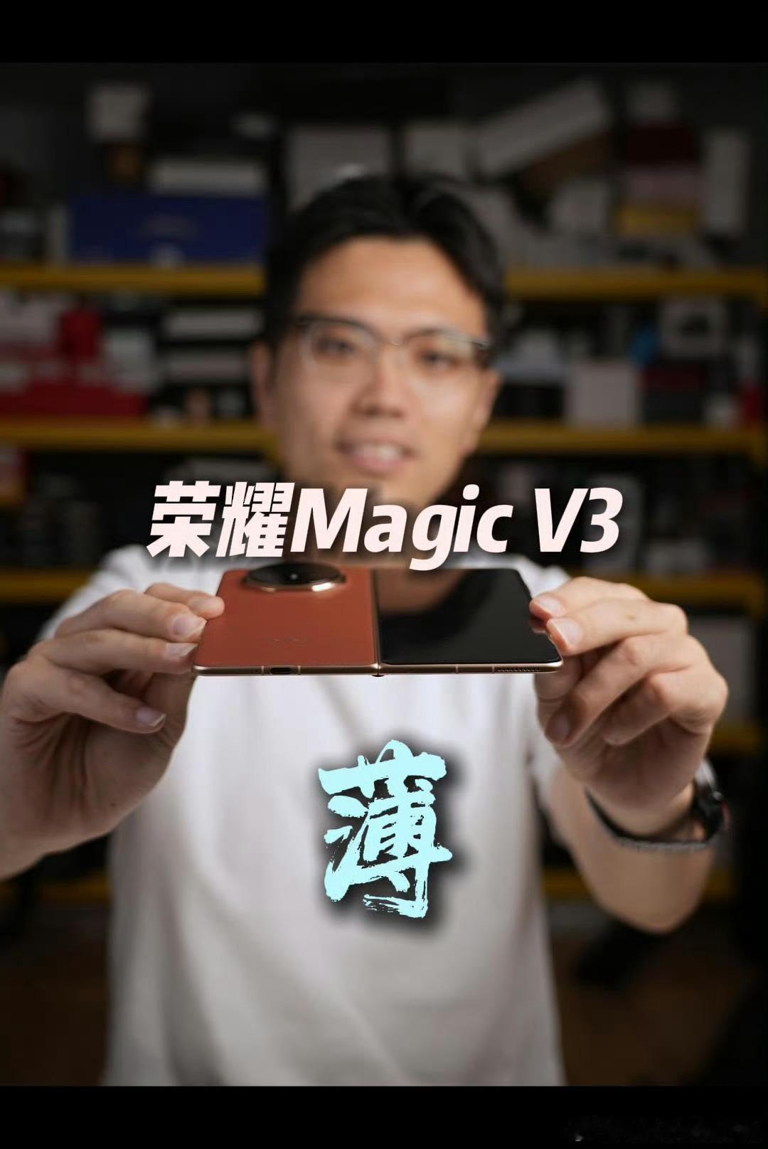 这两天和团队小伙伴聊到荣耀折叠屏，绝对不容小觑啊，看了一下最新数据，2025年