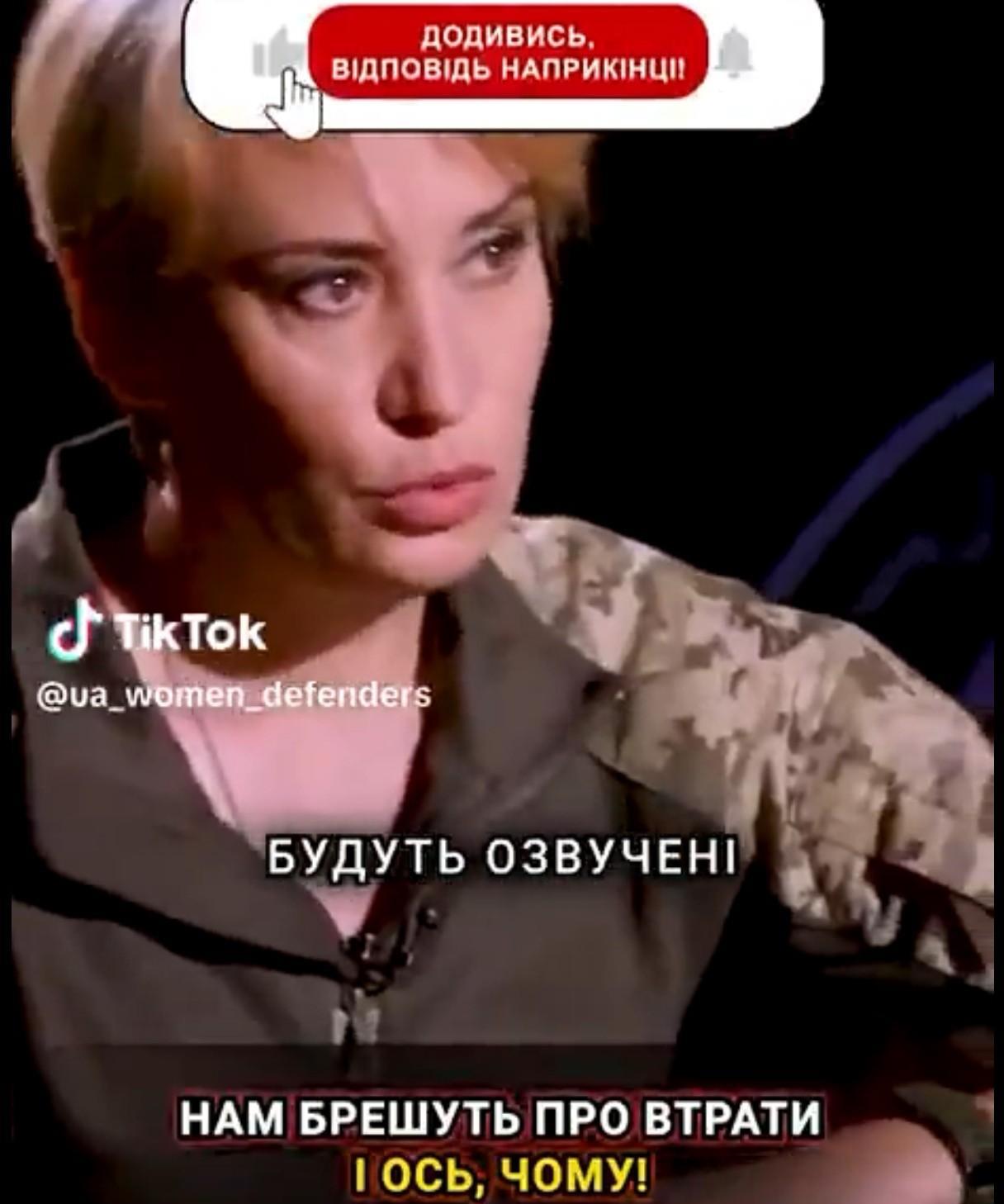 这个乌克兰女人说了实话……并且说的句句在理。她是乌克兰的志愿者，名字叫兹韦罗博