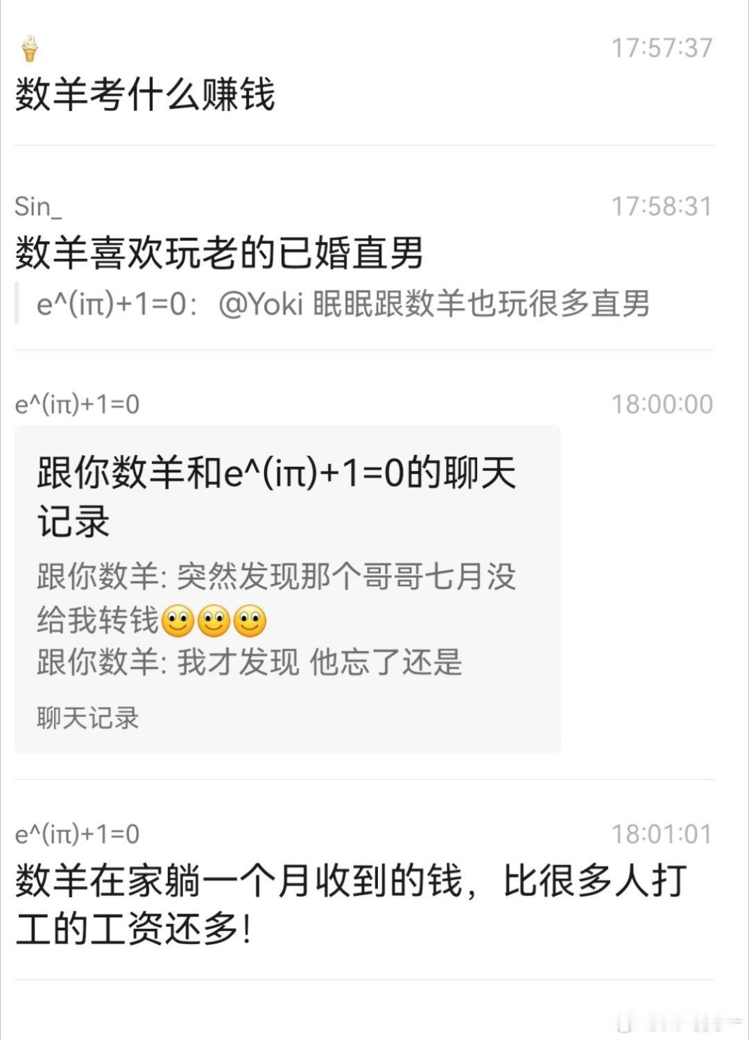 你想卖出怎样的人生​​​