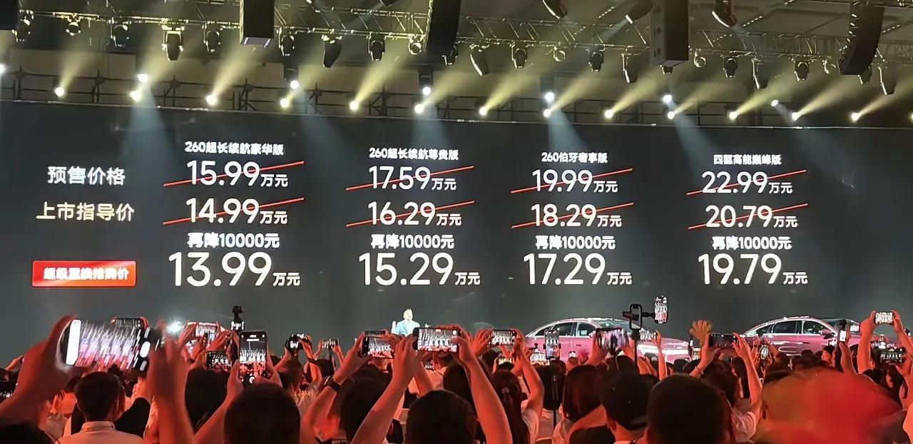 很好奇为什么没有人说奇瑞打价格战，风云A9L作为一款C级车，起售价只有13.99