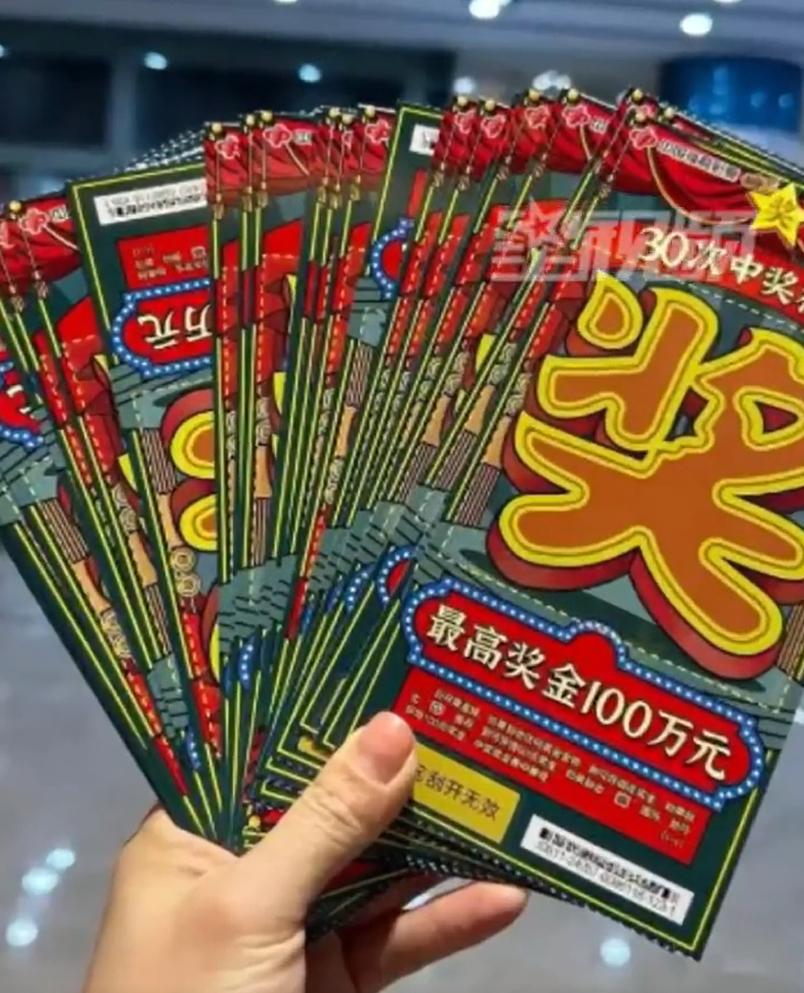 体彩店员工竟然“监守自盗”，入职仅仅4天，就偷刮5000多元刮刮乐。前不久，江