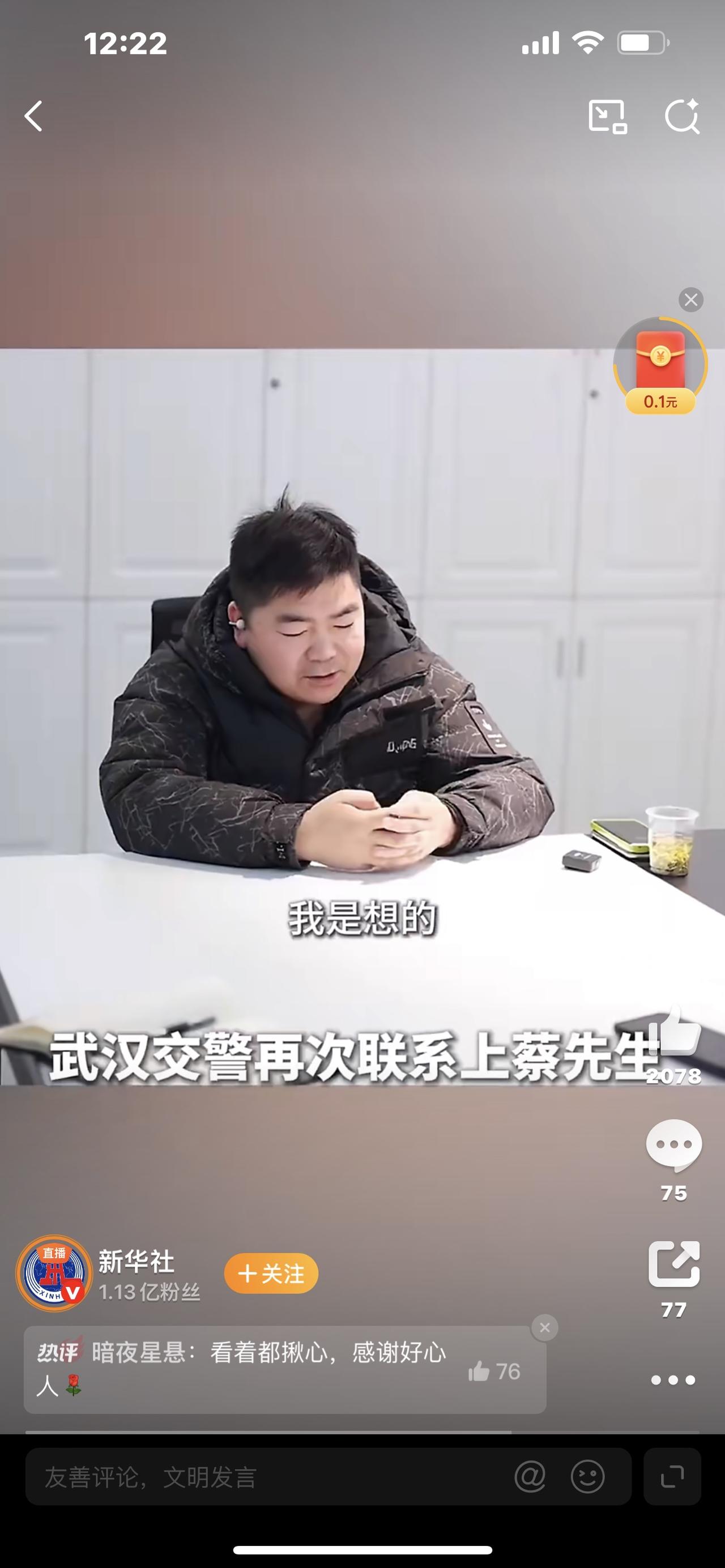 景德镇车祸一审宣判！20岁司机获死缓，家属拒绝80万赔偿，为何坚持抗诉？家人