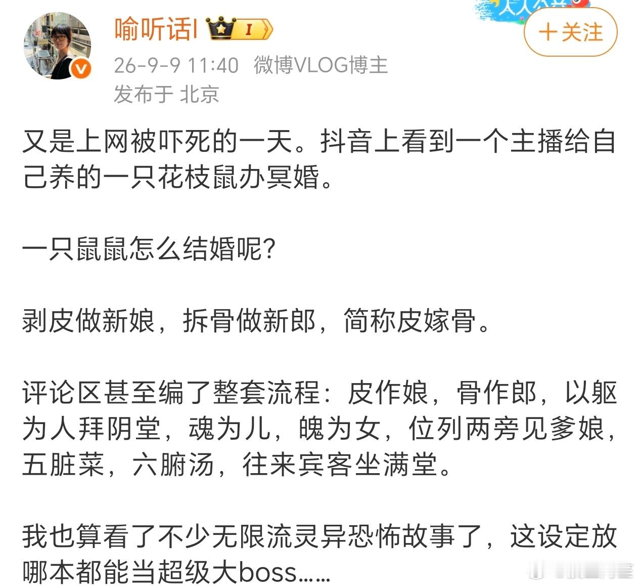 老师这有点太掉san了​​​