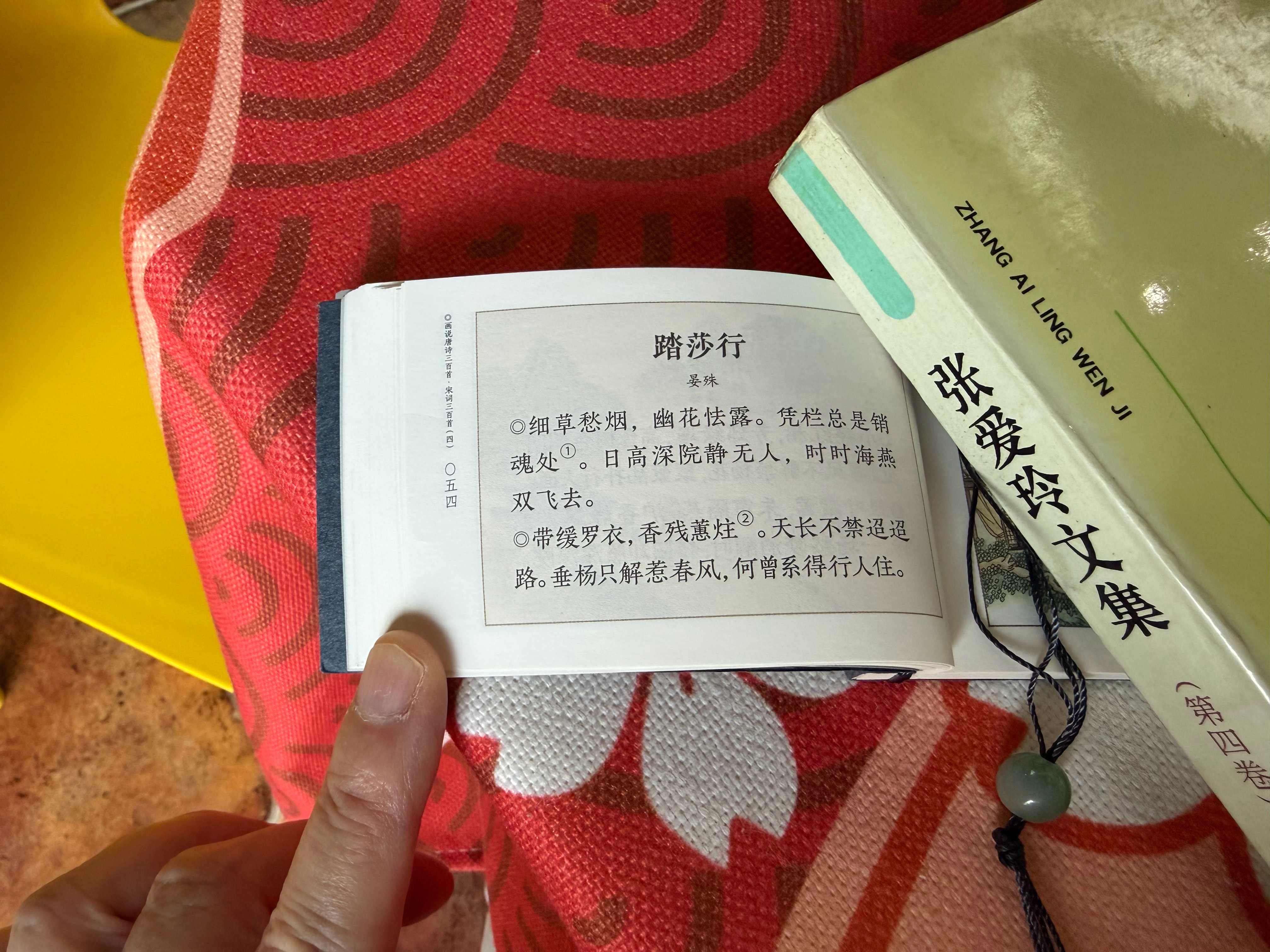 每日宋词鉴赏这两首词均为北宋词人晏殊所作，同属《踏莎行》词牌，主题皆围绕“离别”