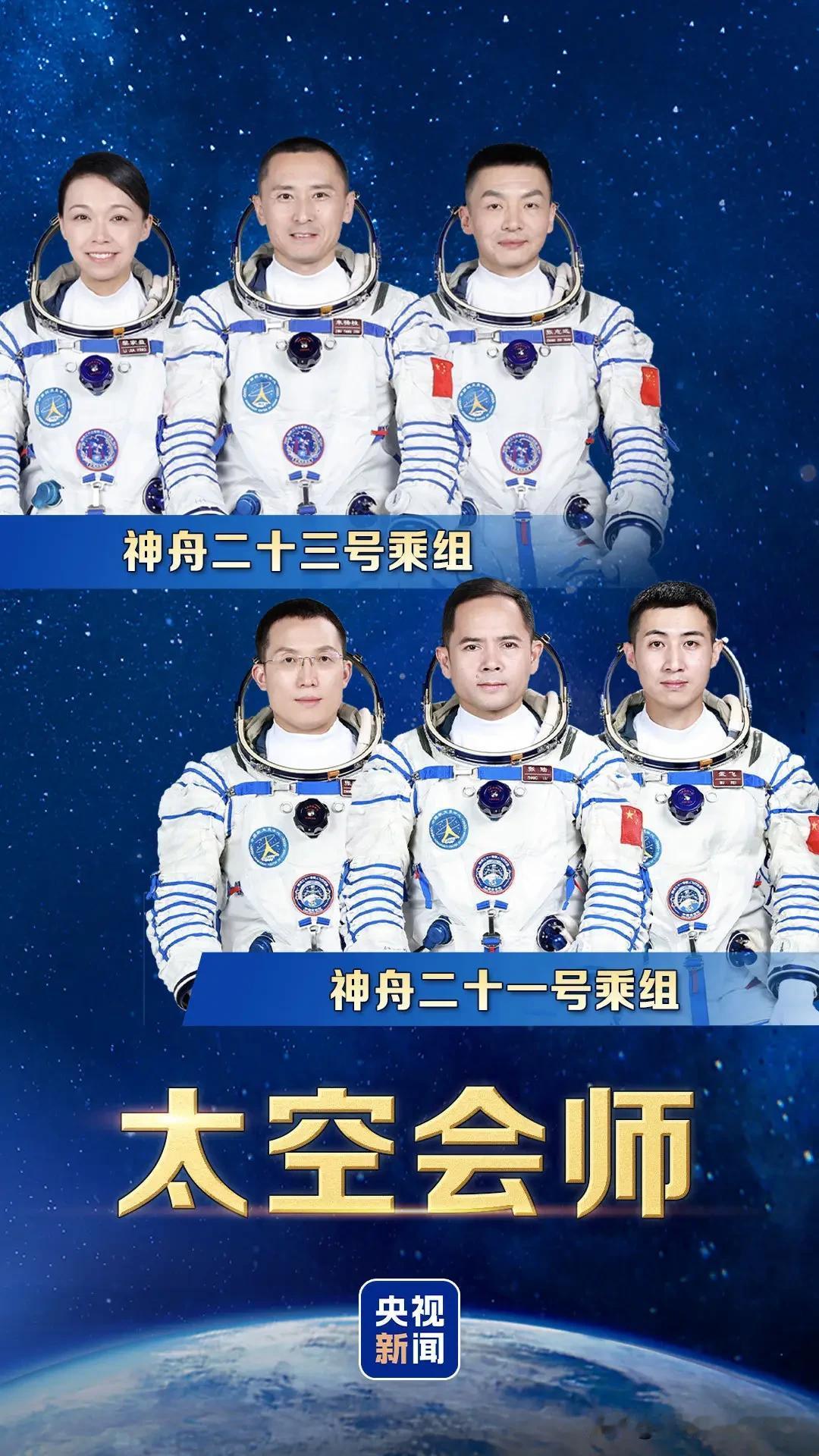 哇塞！会师了！[赞][赞]一大早，看到这张图片，心里情不自禁的喊出了3个字——