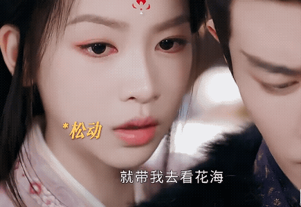 《凤凰台上》凌苍苍萧焕的孩子没了……一换一这代价是真有点大了……救了萧焕缺丢了